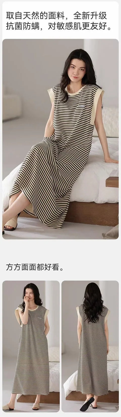 chemise de nuit femme longue sans manche